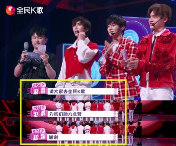 全民k歌直播间pk连胜十局,全民k歌红蓝pk