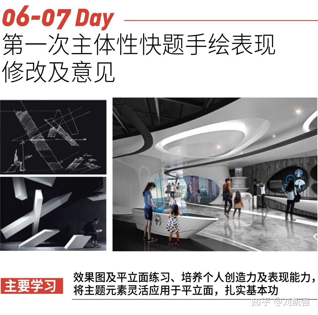 水木致尚清美研究生,水木致尚清美环境艺术