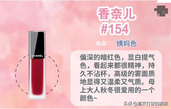 母亲节送什么口红色号平价,口红推荐母亲节