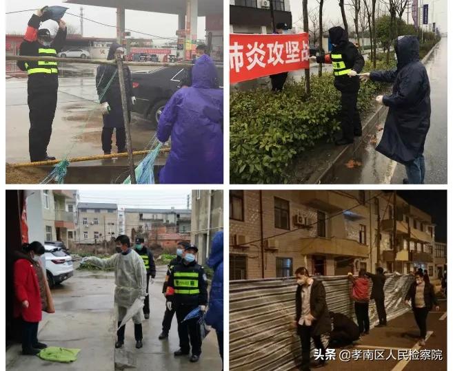 检察院疫情防控,打赢疫情防控战南部检察在行动