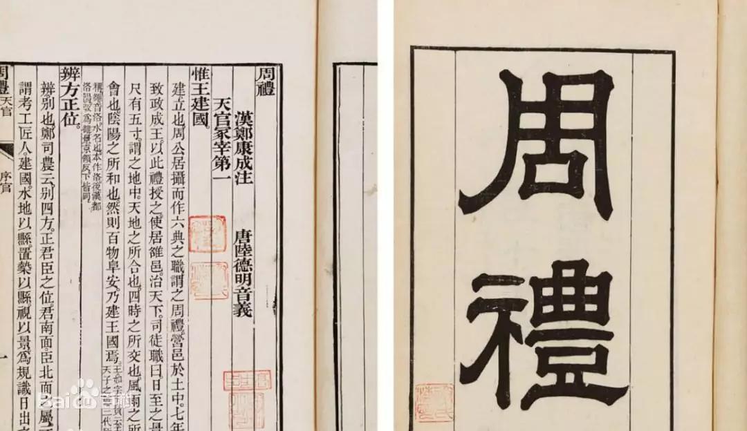 先秦时礼的内涵,论先秦礼治思想的演变过程