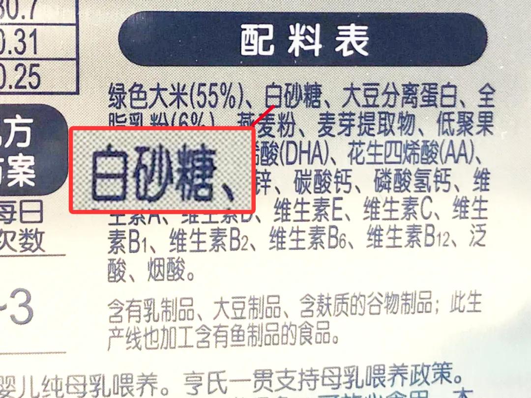7个月宝宝米粉推荐测评,六月龄宝宝米粉测评