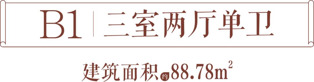 昌建君悦府一单元,昌建君悦府景观房