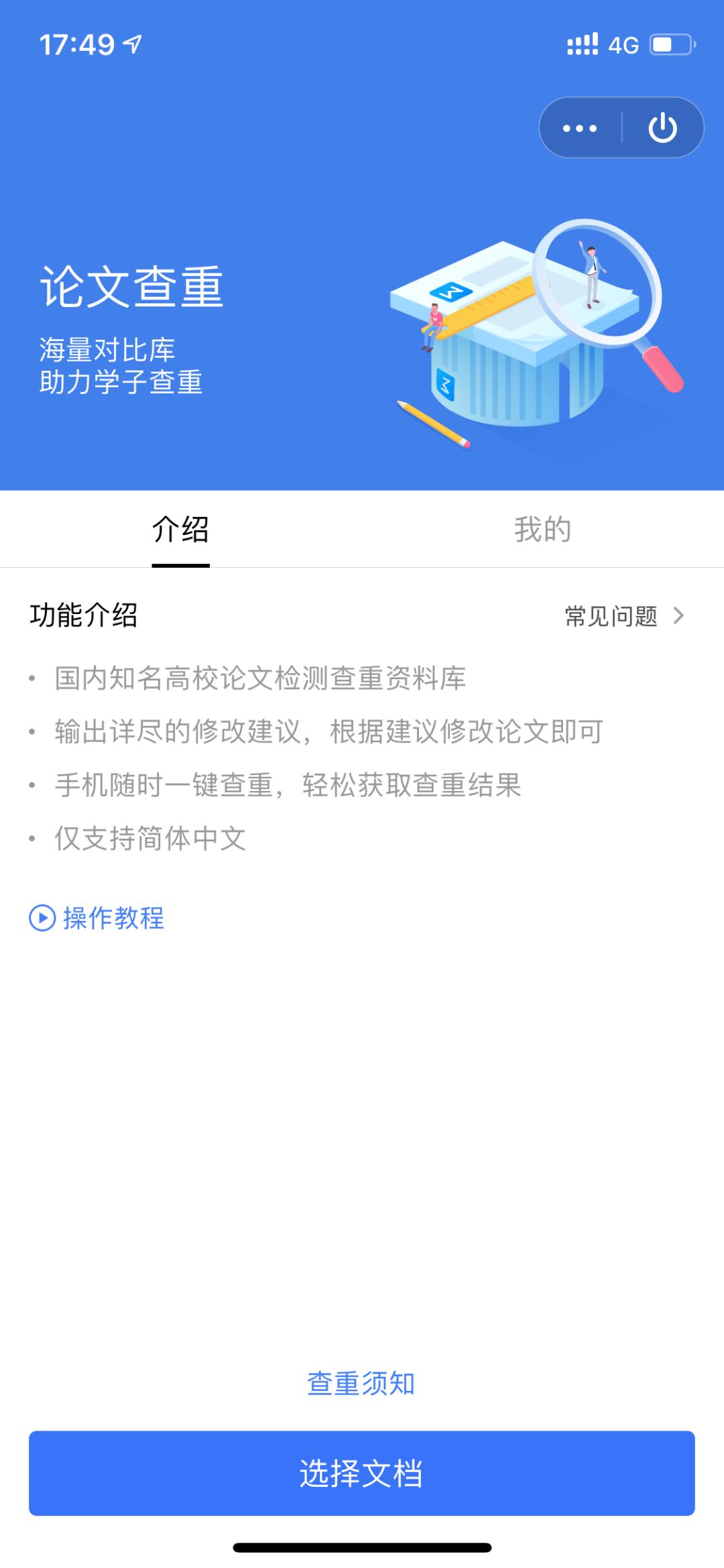 wps技巧目录,wps技巧大全表格