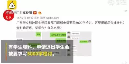 「三分钟法治新闻全知道」患病小伙想捐眼角膜医生却说：这个世界希望你亲自去看