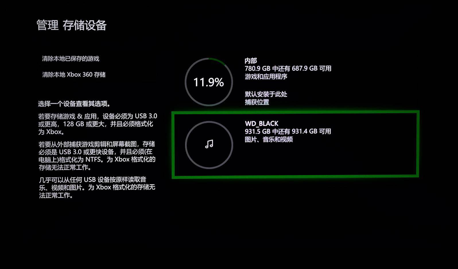 西数wdblackp50移动固态,移动固态硬盘西部数据p504tb评测