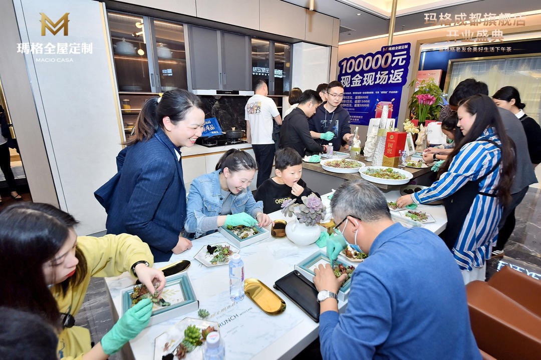 成都玛格全屋定制,玛格高品质全屋定制