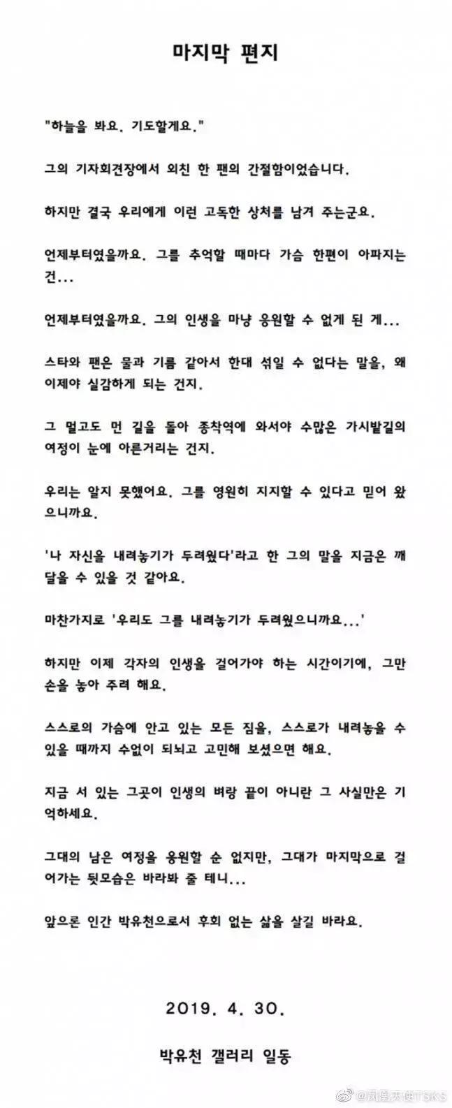 韩娱drama事件,韩娱315事件