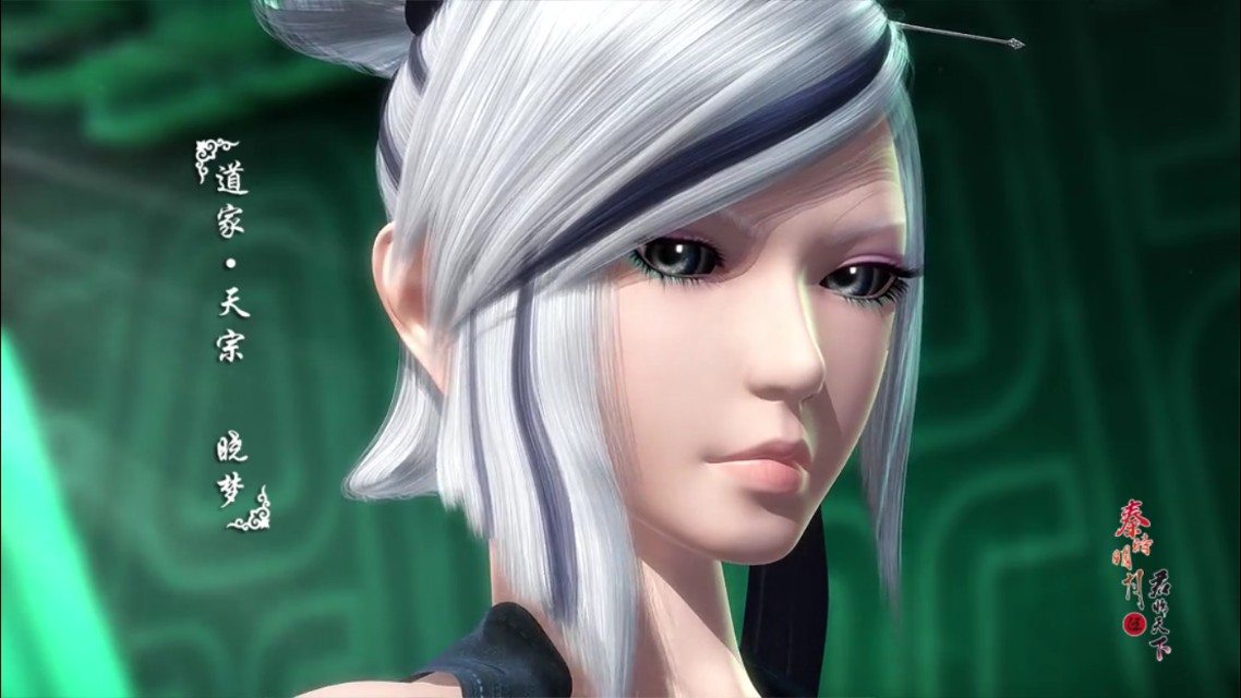 秦时明月十大高手排名,秦时明月十大武器排名