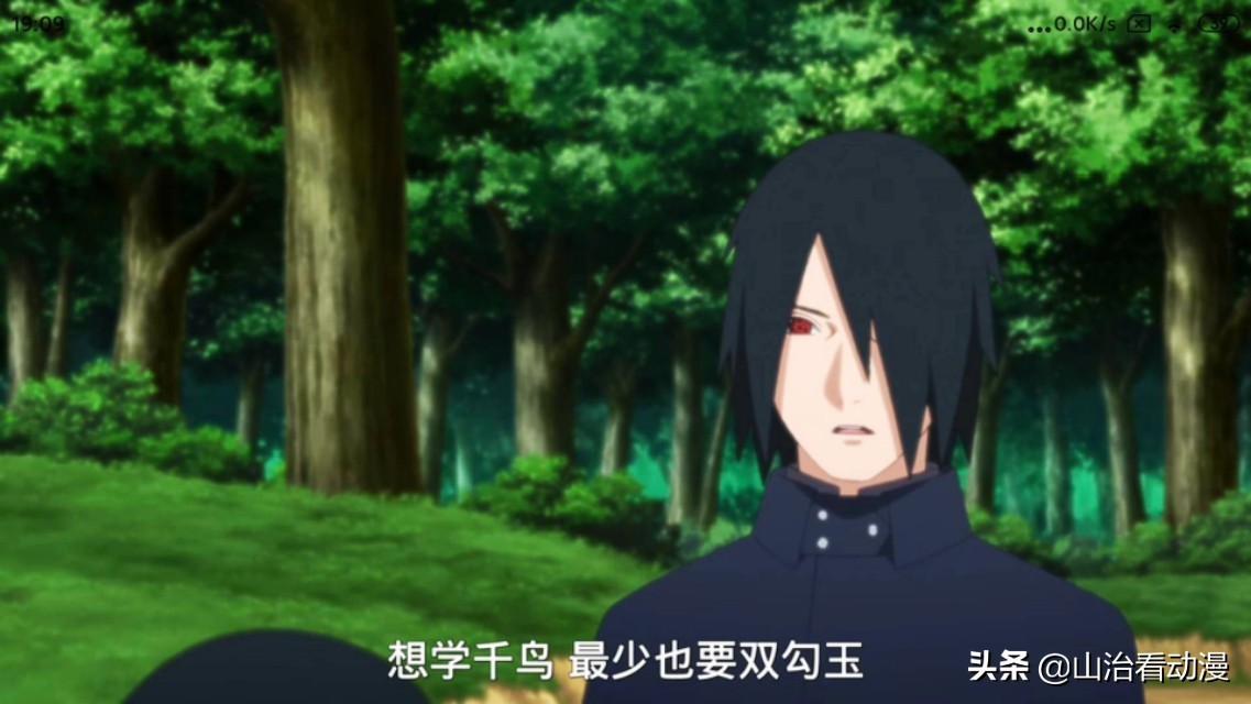 博人传：卡卡西指导博人修炼，佐良娜提升写轮眼，一勾玉流血了