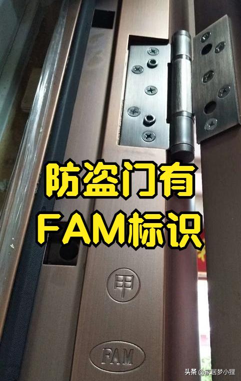 不想旅游回来家里被偷空，买防盗门记住这5句，安全不踩坑