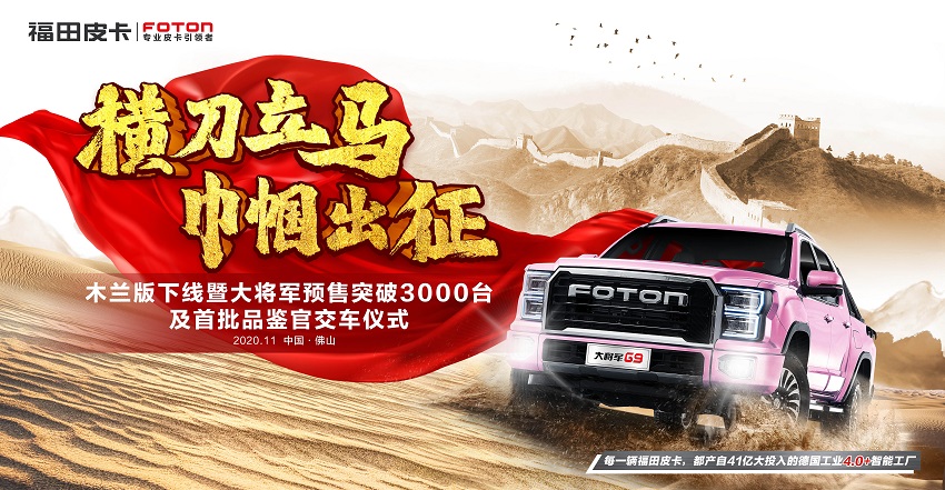 绂忕敯澶у皢鍐涚毊鍗℃柊娆捐嚜鍔ㄥ皧浜増,绂忕敯澶у皢鍐涚毊鍗¤嚜鍔ㄥ皧浜増