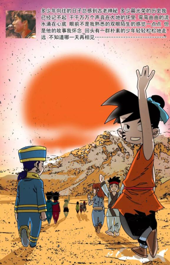 奉为“神作”的长篇国漫，多主角群像的巅峰佳作，却不敌时间摧残