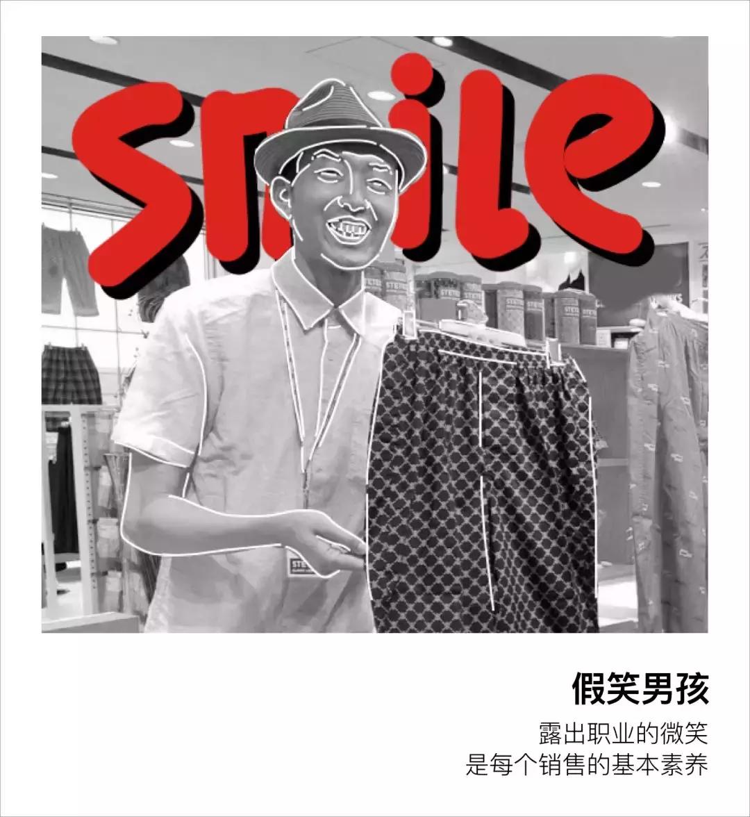 快时尚销售技巧,快时尚导购累吗