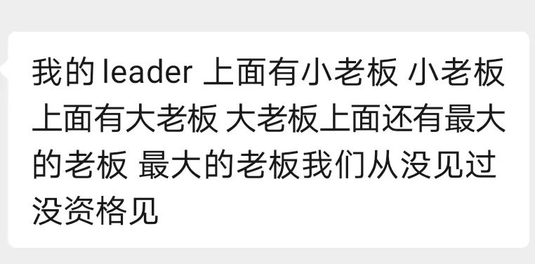 恋爱成功第一步：逃离大厂