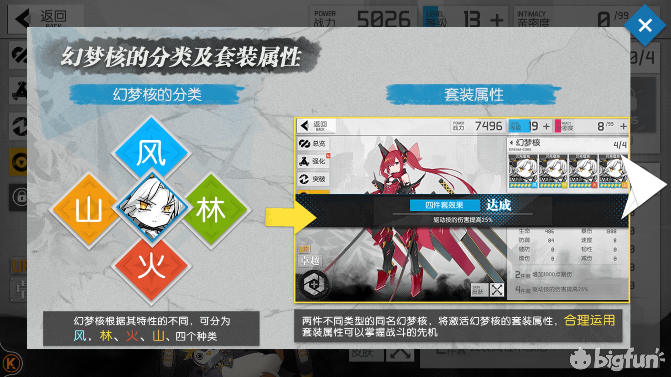 浮生如梦实战效果,浮生如梦实战