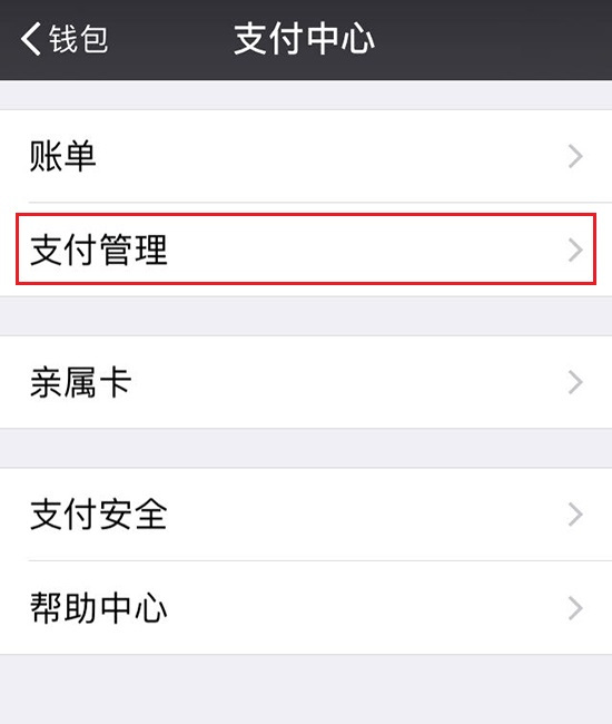 微信支付密码忘了怎么修改,微信支付密码忘了怎样修改新密码