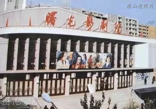 唐山老南湖公园广场老照片,唐山老照片大城山公园