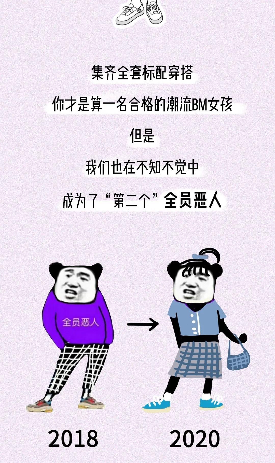 全员bm是什么梗,被bm风毁掉的中国女孩完整版