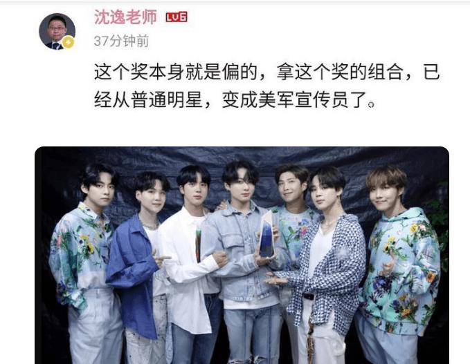 韩国艺人对中国粉丝的应援的评价,中国粉丝应援惊呆韩国明星