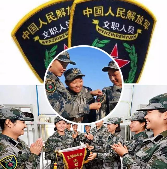 军队文职技能岗的公务员,军队文职技术岗怎么界定特别优秀