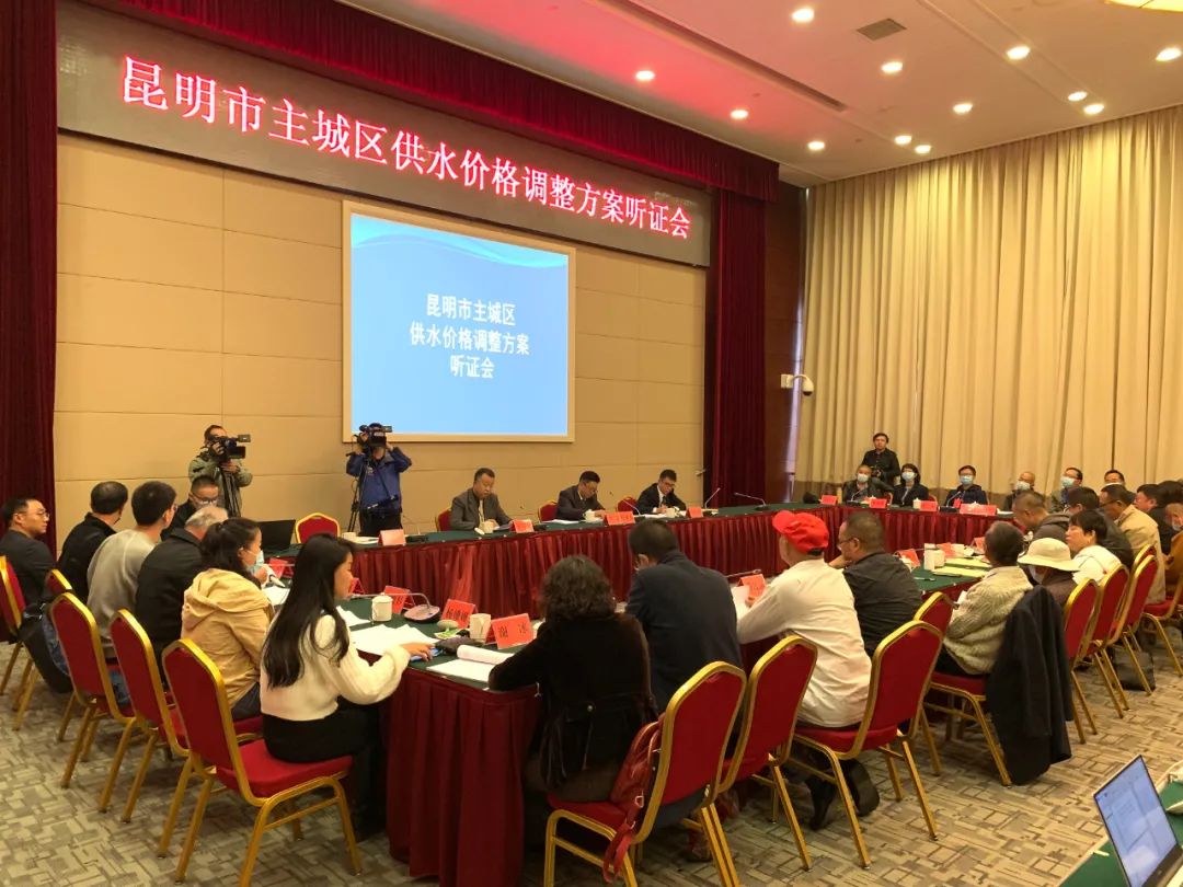 城市自来水费价格拟上调，为什么听证会外反对的声音那么多？