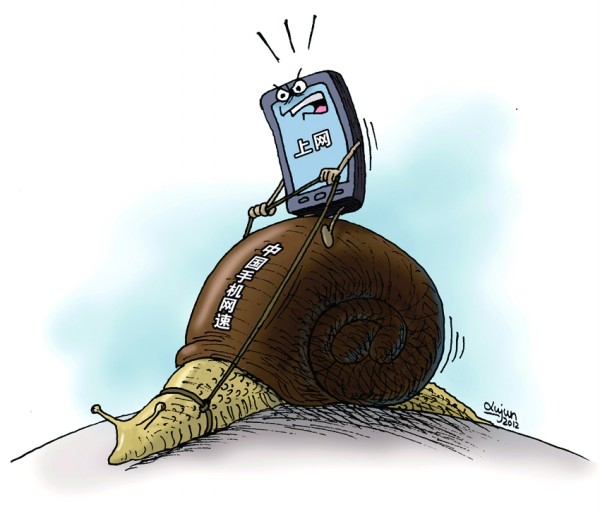 卡卡卡通信,卡卡卡通讯