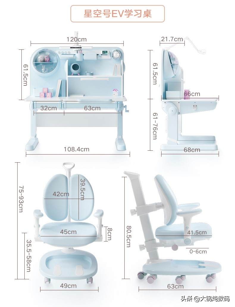 黑白调儿童学习桌星空款,儿童学习桌到底是不是智商税