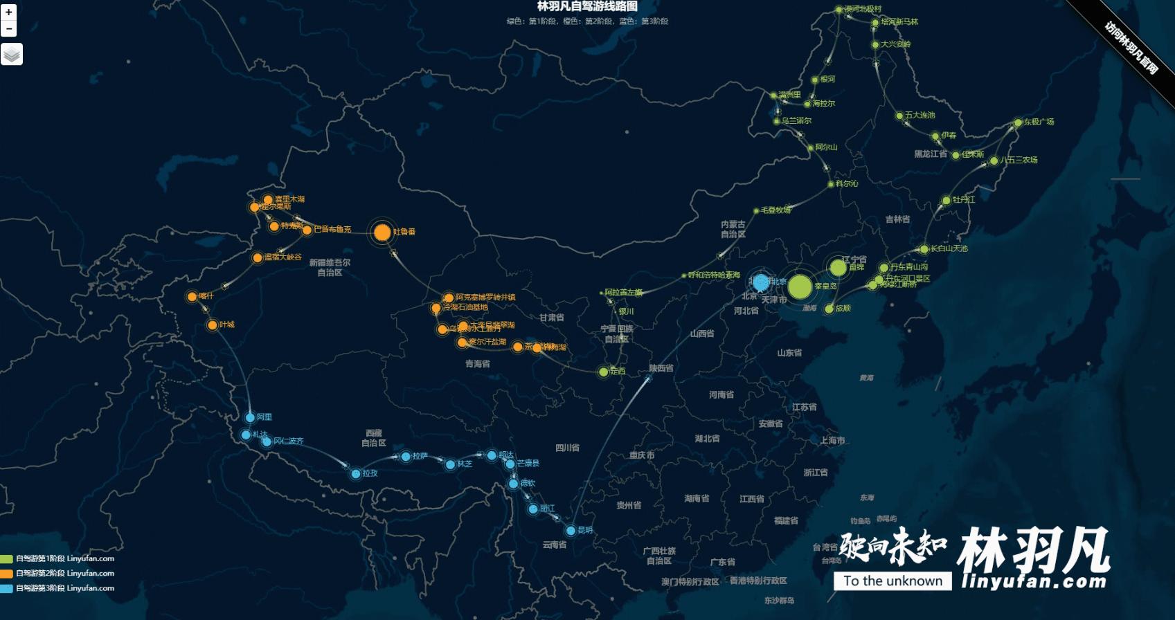 自驾游旅游路线图如何制作,如何制作自驾游路线轨迹