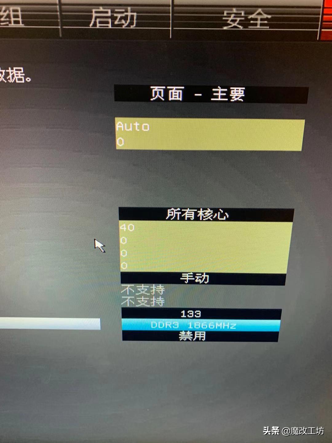 映泰主板一键重装系统,映泰顶级主板