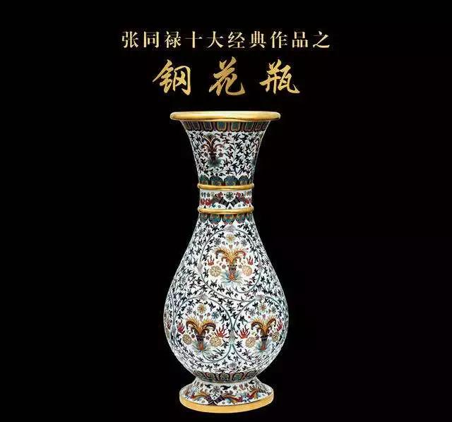 景泰蓝价格国礼景泰蓝在哪买,景泰蓝瓷器精品鉴赏