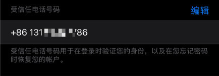 全新iPhone的正确验机步骤分享,手机新技巧iphone11