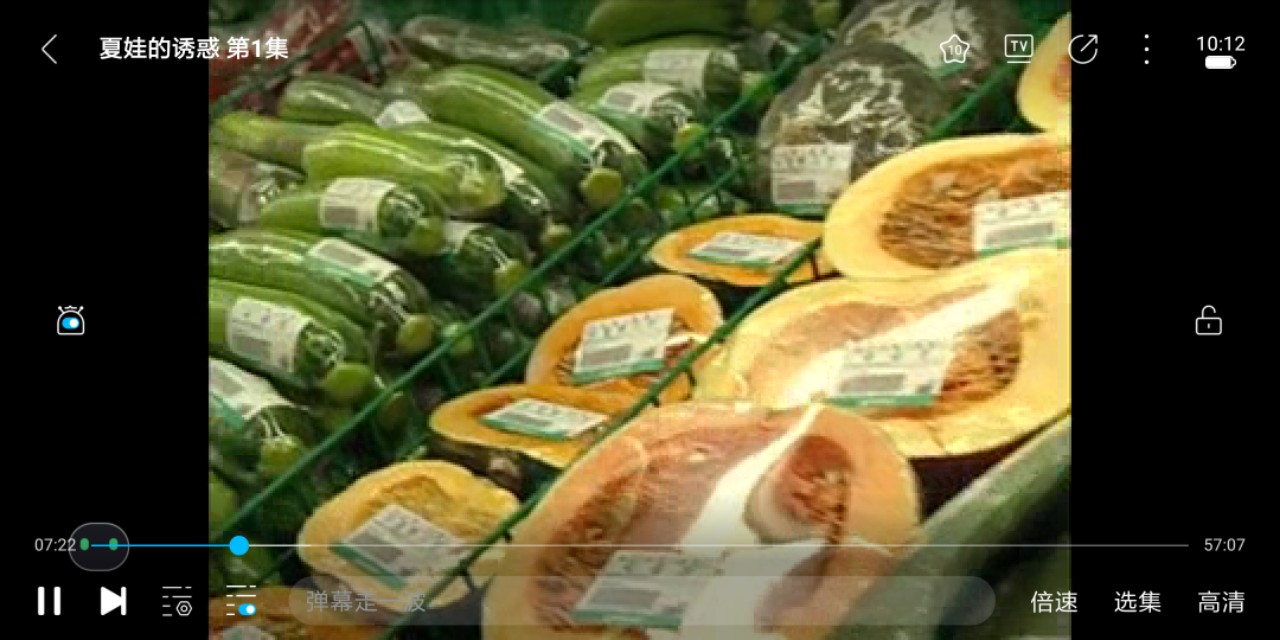 20年了，忘不了—夏娃的诱惑1