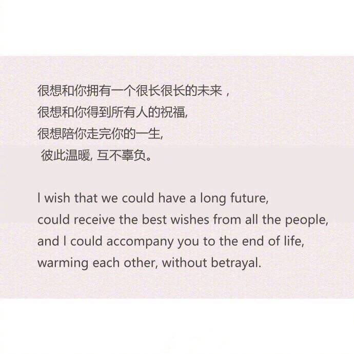 发朋友圈的精美句子爱情短句,对爱情失望心寒的句子发朋友圈