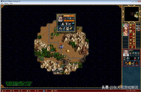 英雄无敌3元素一族深度解析,英雄无敌三元素族200%难度打法