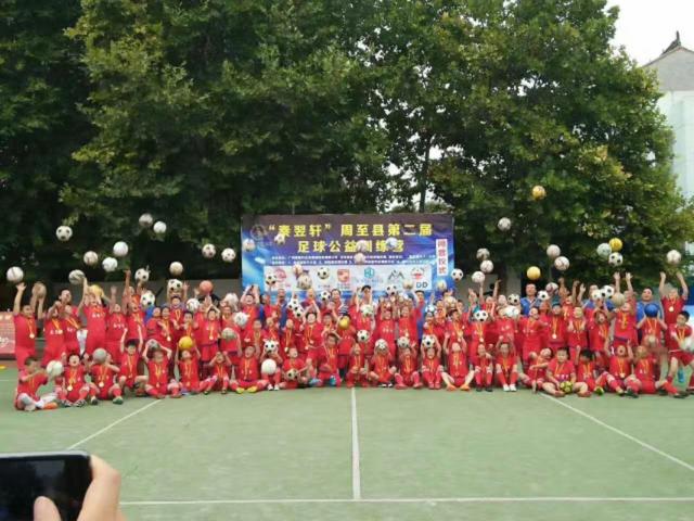 暑期足球公益培训,免费公益足球培训班