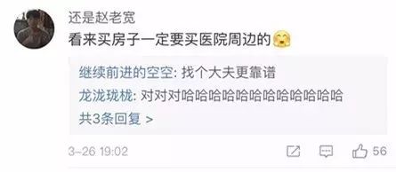 北京最大十字路口,北京最深路口