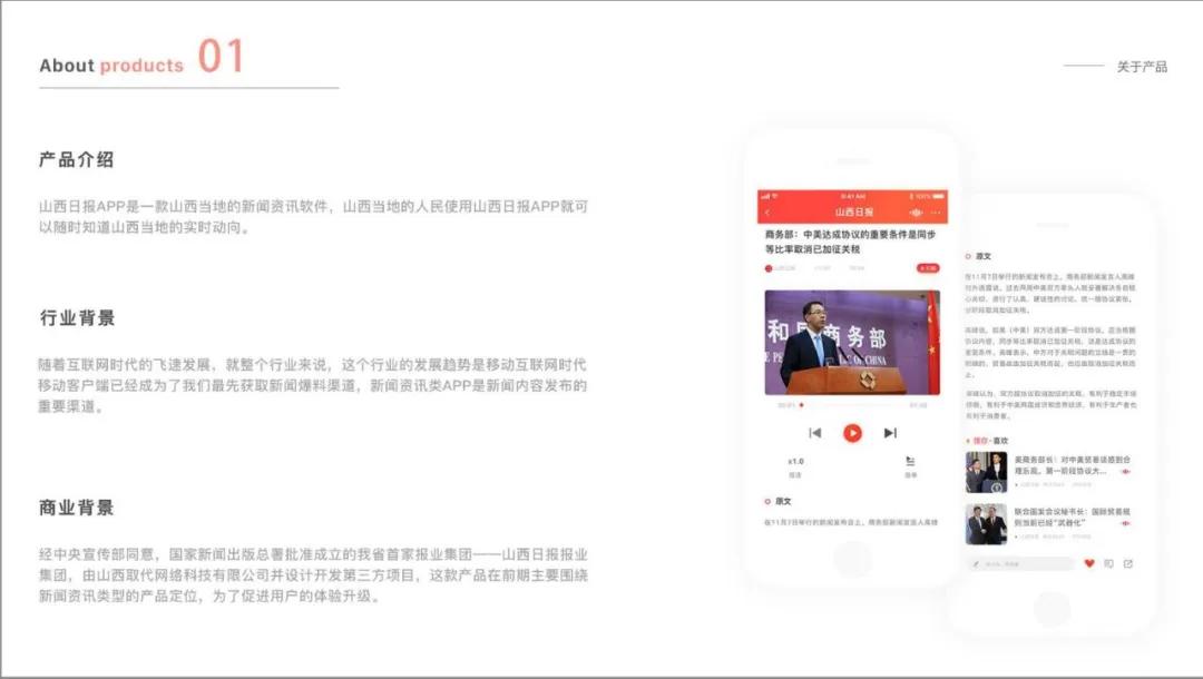 优逸客培养怎样的能力,优逸客平面设计实例