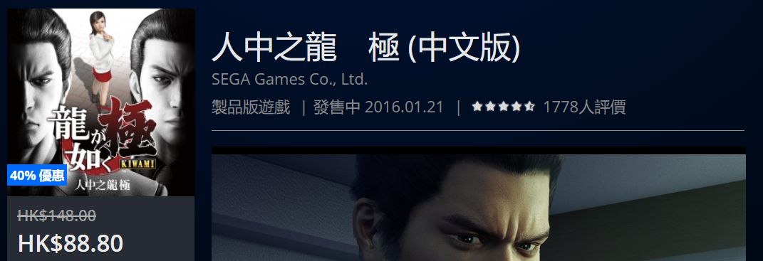 psn港服官网4月会免游戏,psn港服3月免费游戏时间