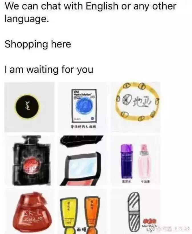 2019年电商法代购,电商法关于个人代购