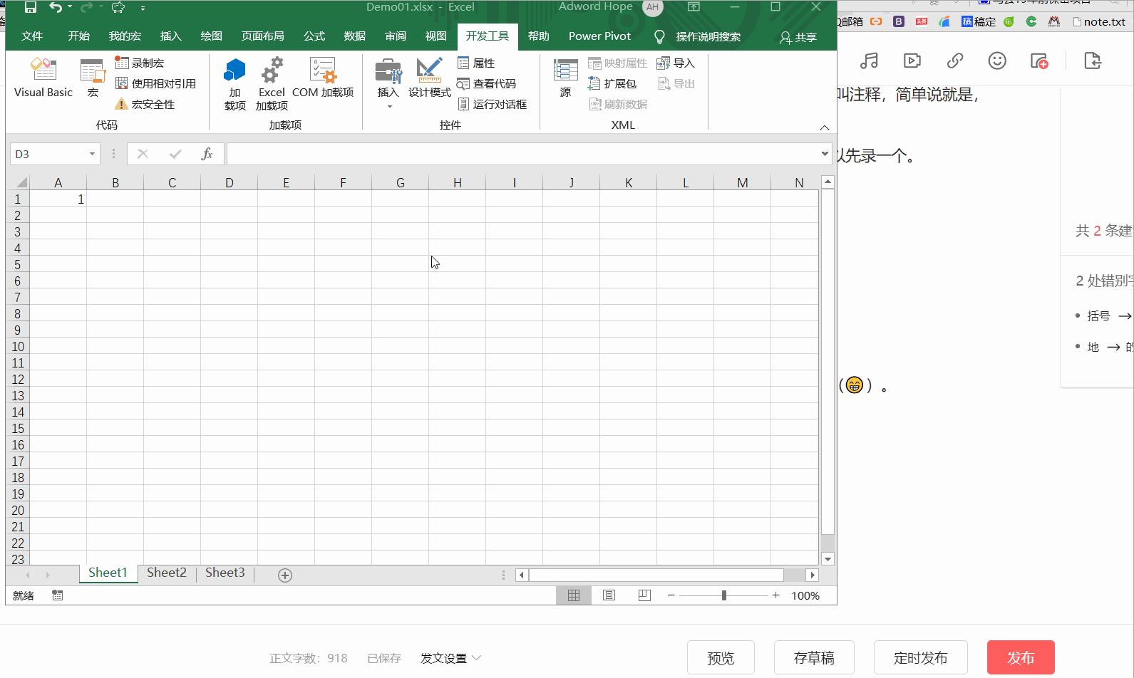vba入门教程窗体,vba入门视频教程