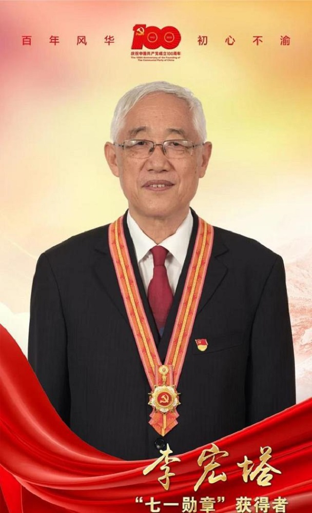 李大钊子孙后代有多少人,李大钊的后代子孙现状