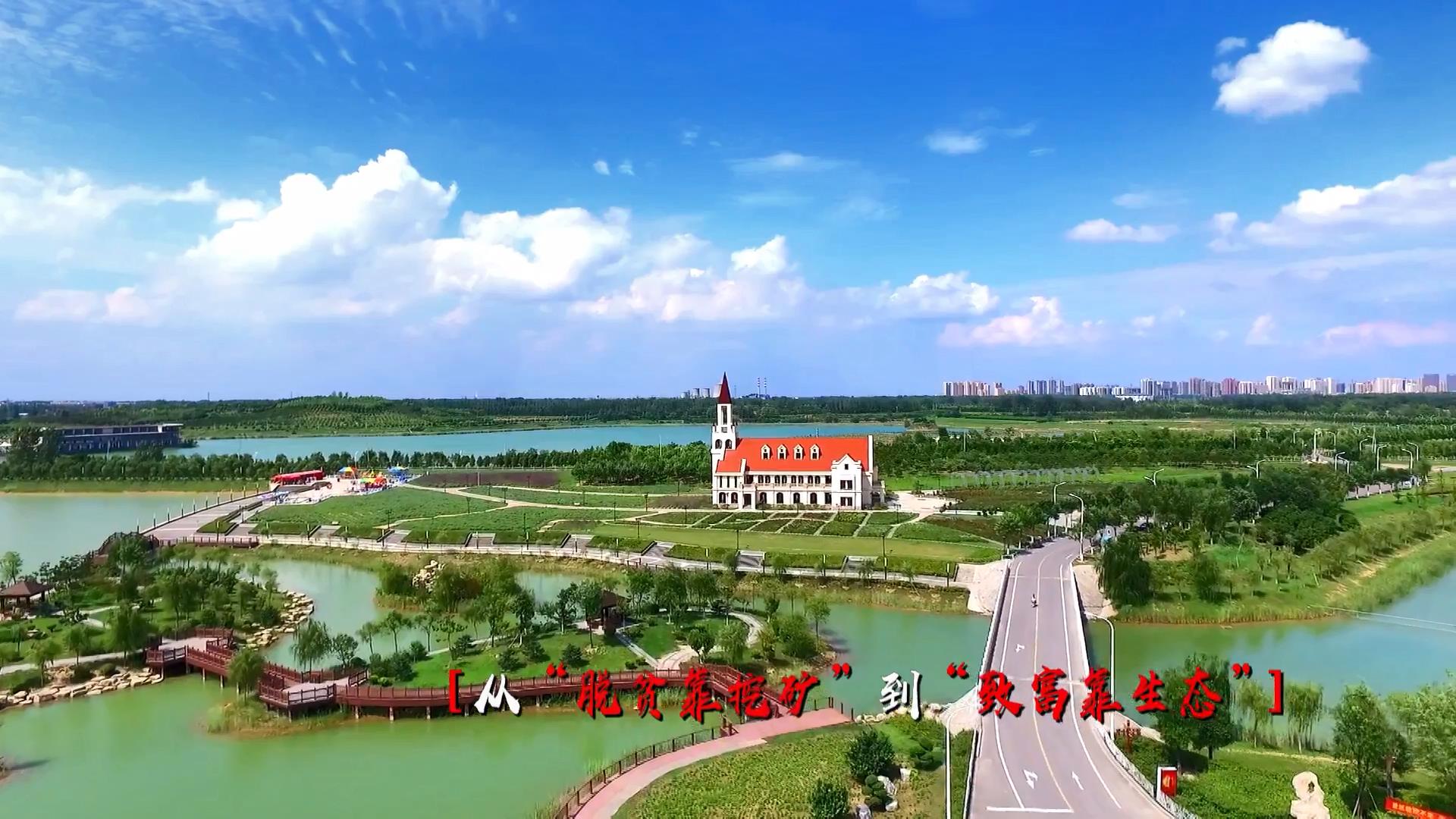 娌冲崡鑰佸涔¢煶涔℃剚,娌冲崡鍐滄潙鐢熸椿瑙嗛涔℃剚