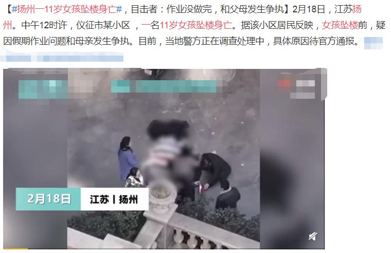 每天16小时，1周后哭着退出：关于网瘾，2000万父母都错了