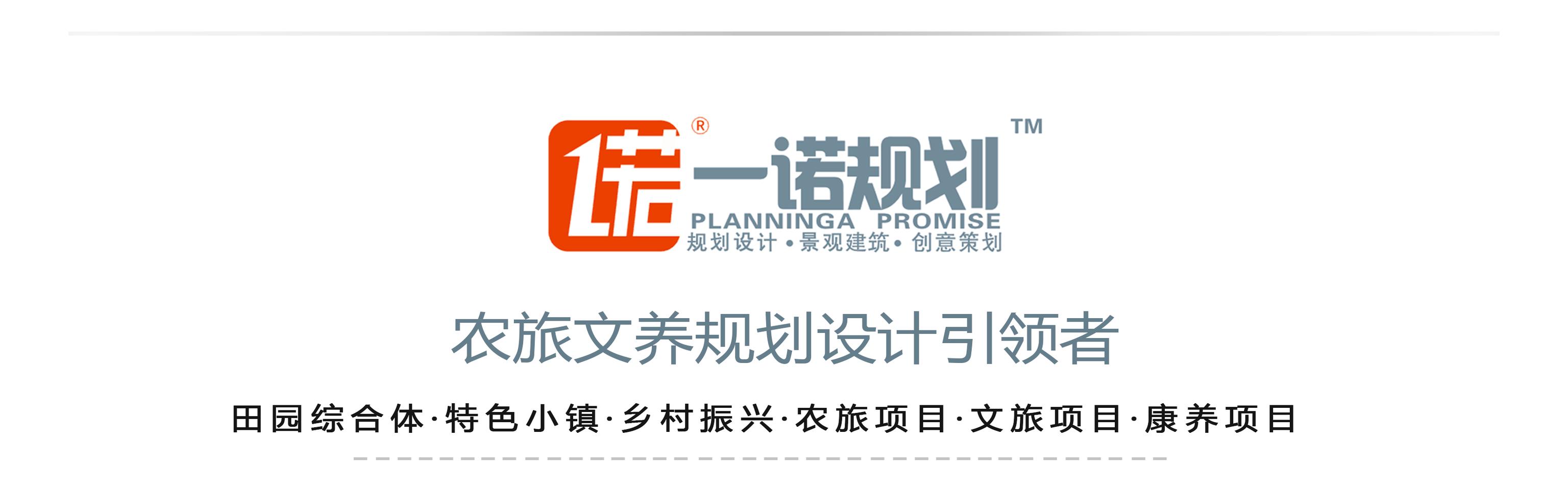 北斋灵感|江户汤温泉水疗中心