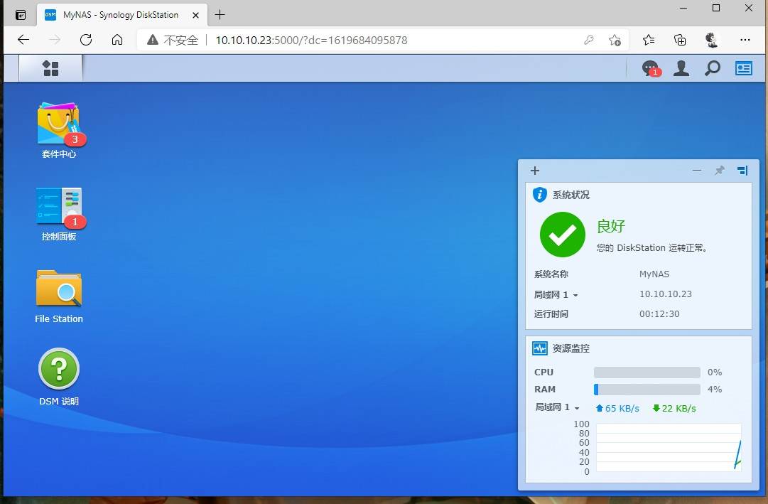 鏂囪弻瑁卬as,瀹夋枃鑿岃nas
