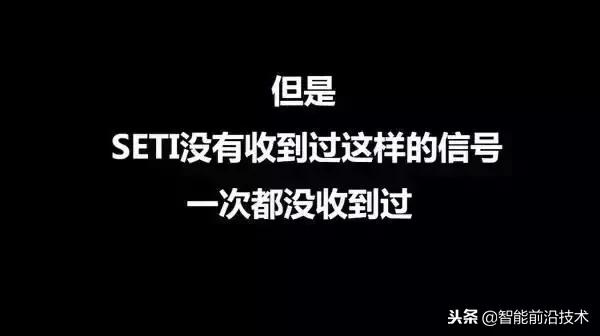 以前真的有外星人入侵地球吗,外星文明包围了地球是真的吗