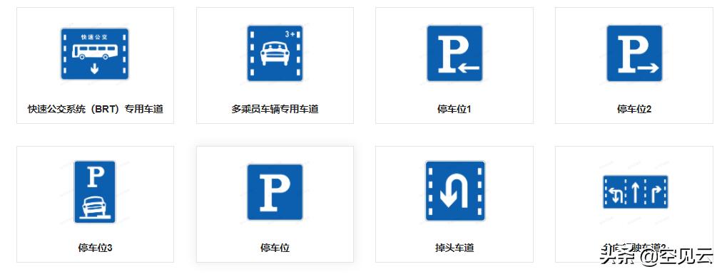 考驾照科目一快速记忆法口诀,c1驾考科目一快速记忆法