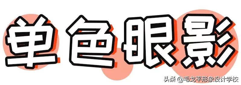 四色眼影盘怎么画眼影,新手眼影怎么画真的简单又好看