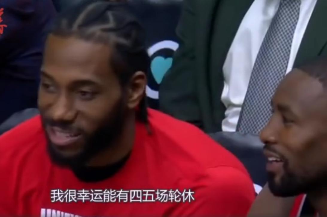 卡哇伊谈魔性尬笑,卡哇伊伦纳德和路威尬笑